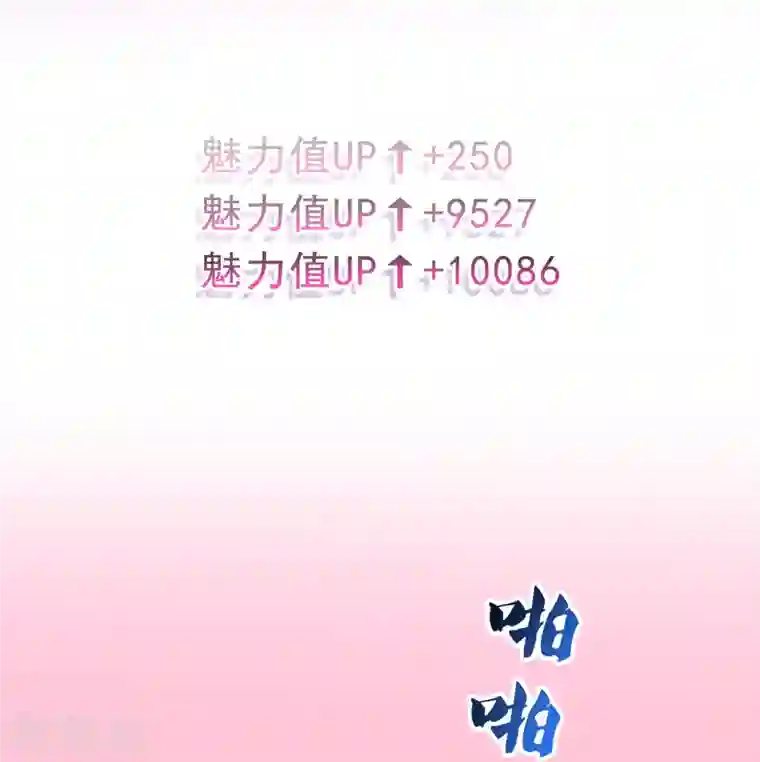 修真聊天群第150话 漂亮女妖绝技