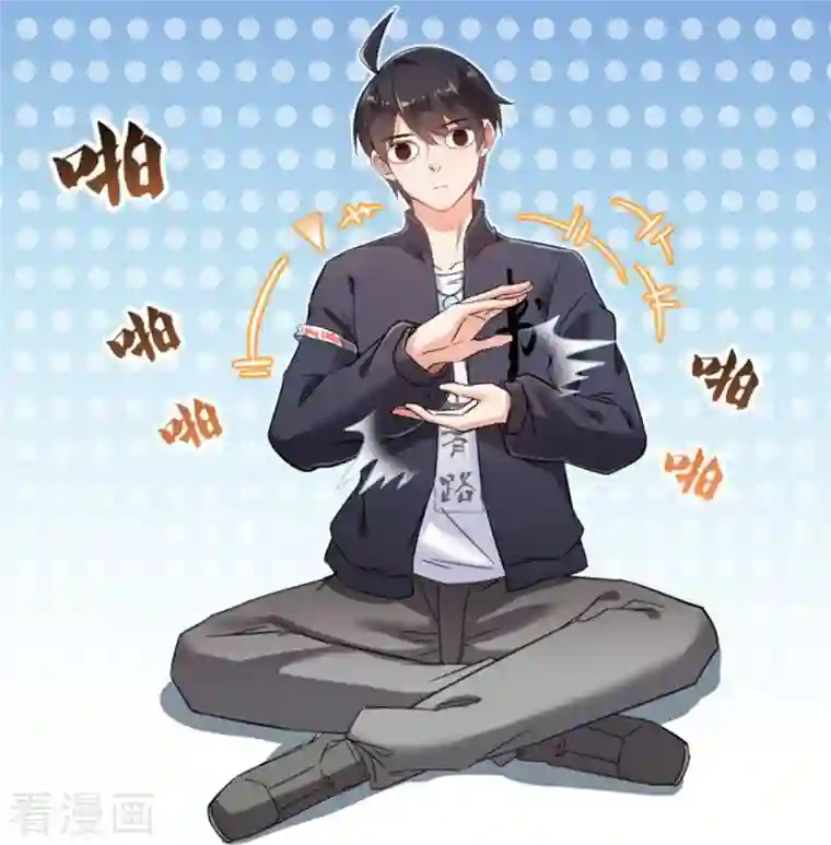 修真聊天群第150话 漂亮女妖绝技