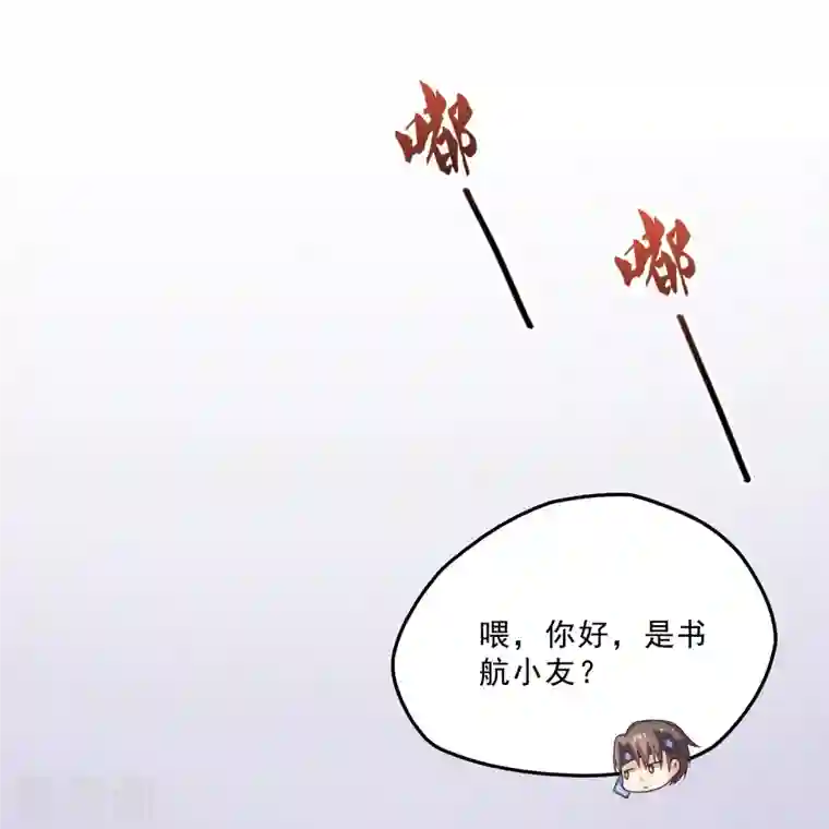 修真聊天群第150话 漂亮女妖绝技