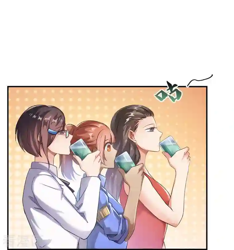 修真聊天群第151话 罢了罢了，切就切吧！