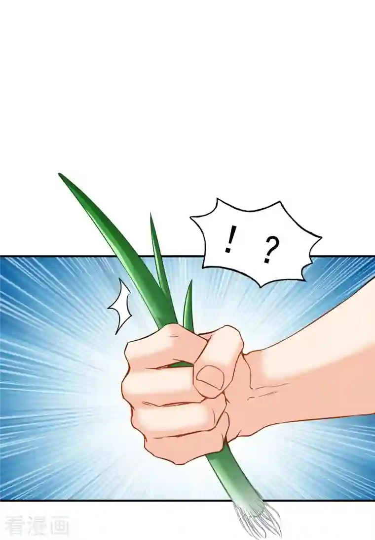 修真聊天群第151话 罢了罢了，切就切吧！