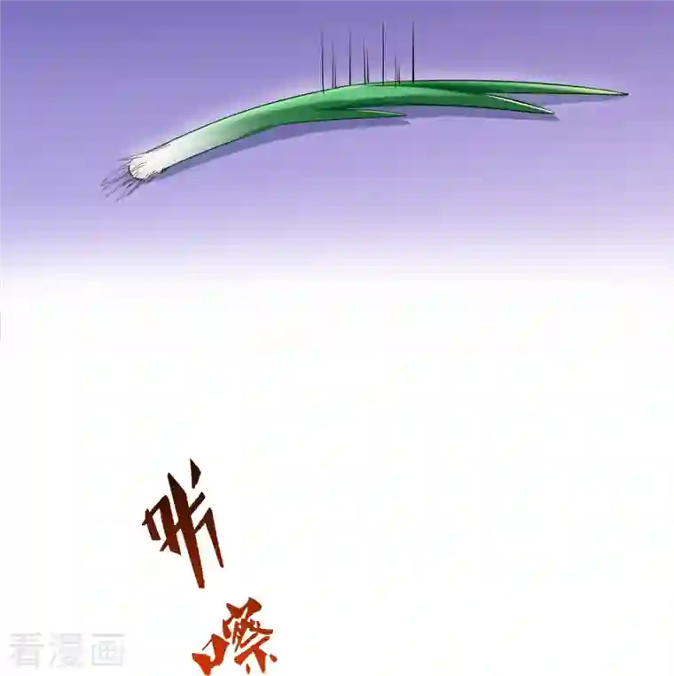 修真聊天群第151话 罢了罢了，切就切吧！