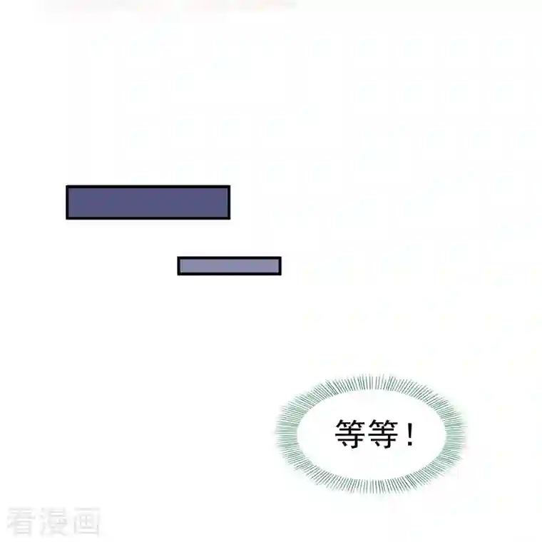 修真聊天群第151话 罢了罢了，切就切吧！