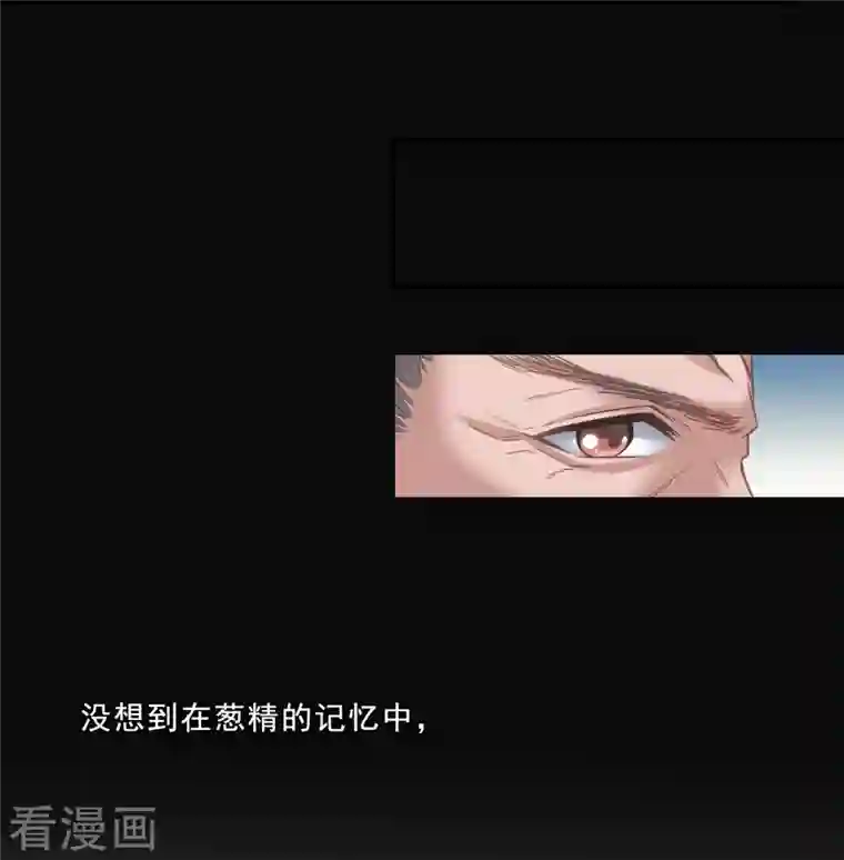 修真聊天群番外1 入梦