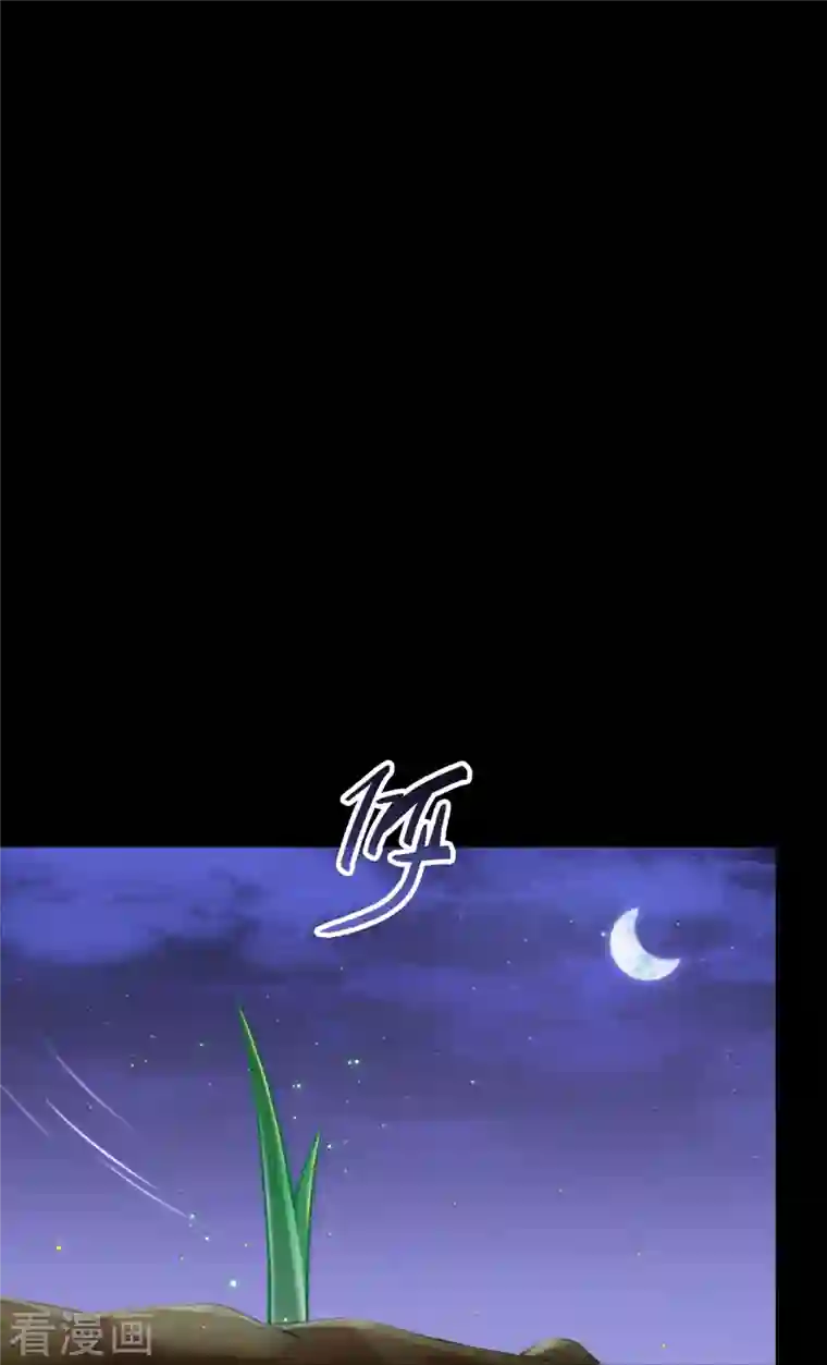 修真聊天群番外1 入梦