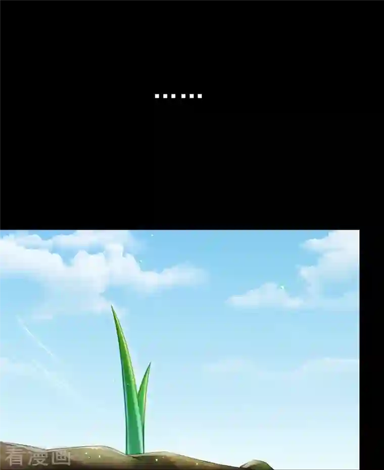 修真聊天群番外1 入梦