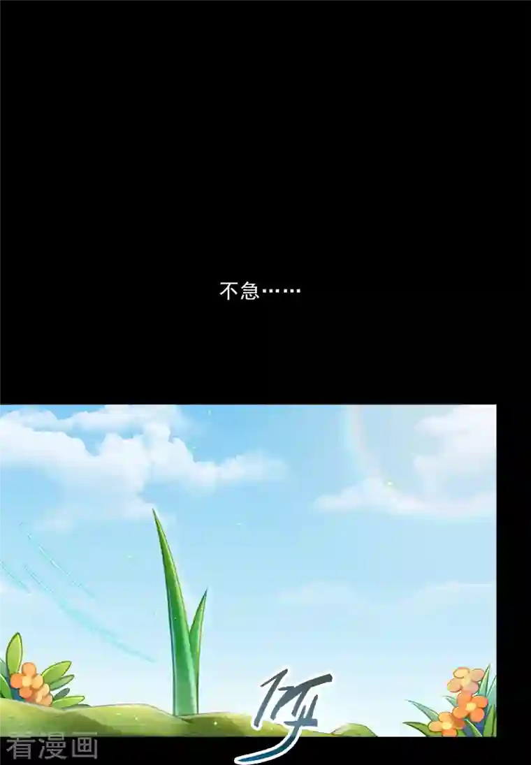 修真聊天群番外1 入梦