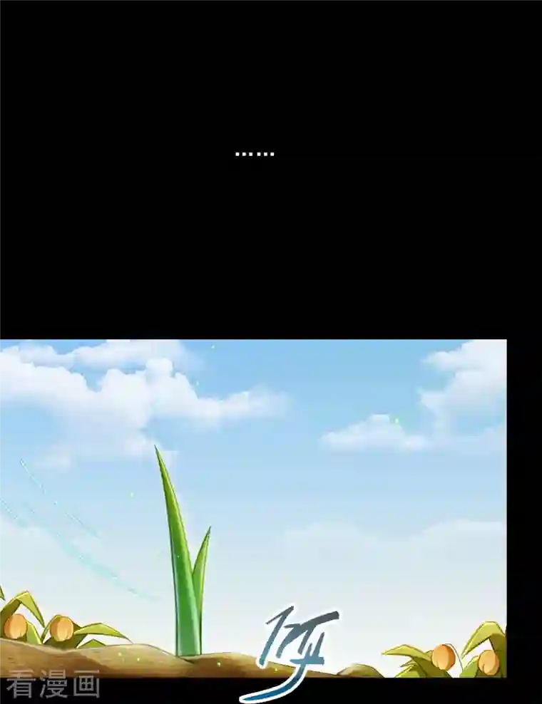 修真聊天群番外1 入梦