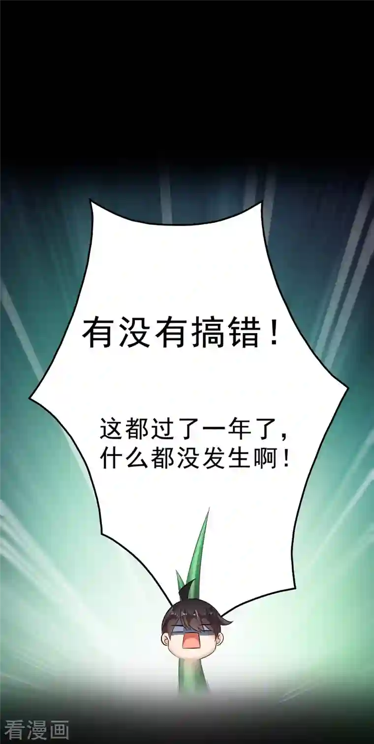 修真聊天群番外1 入梦