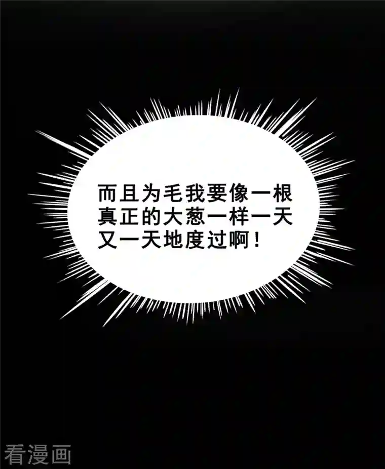 修真聊天群番外1 入梦
