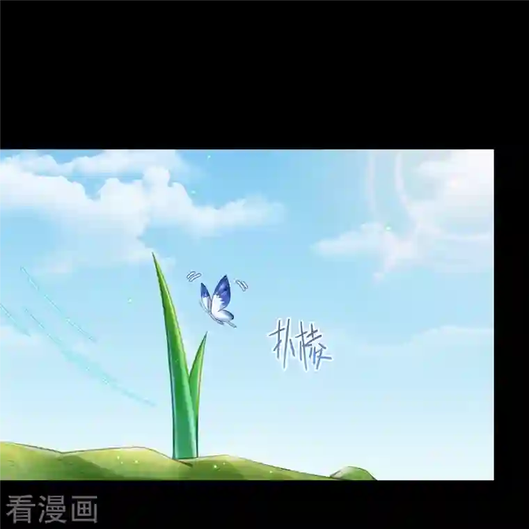 修真聊天群番外2 假如我是一根葱