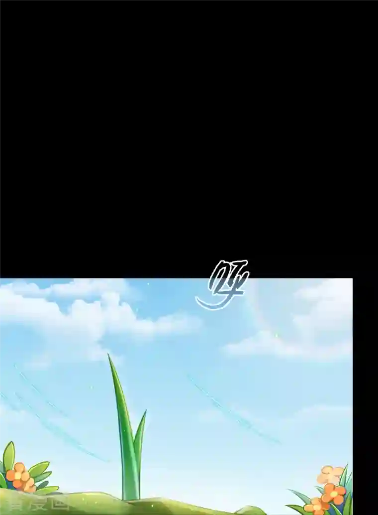 修真聊天群番外2 假如我是一根葱