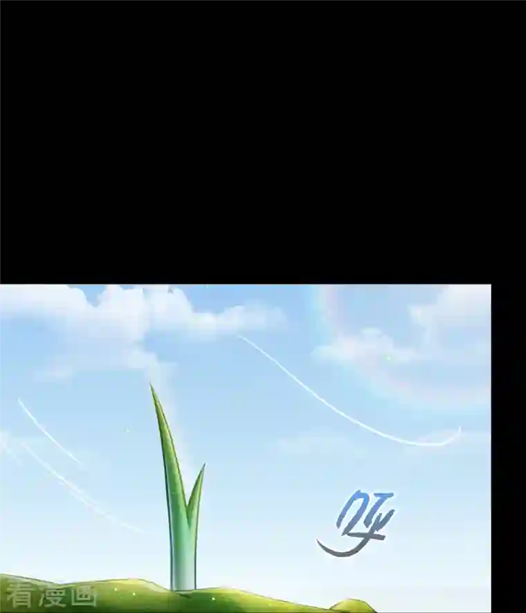 修真聊天群番外2 假如我是一根葱