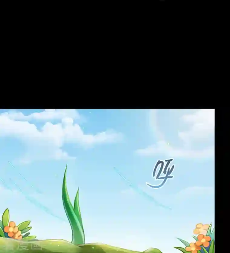 修真聊天群番外2 假如我是一根葱