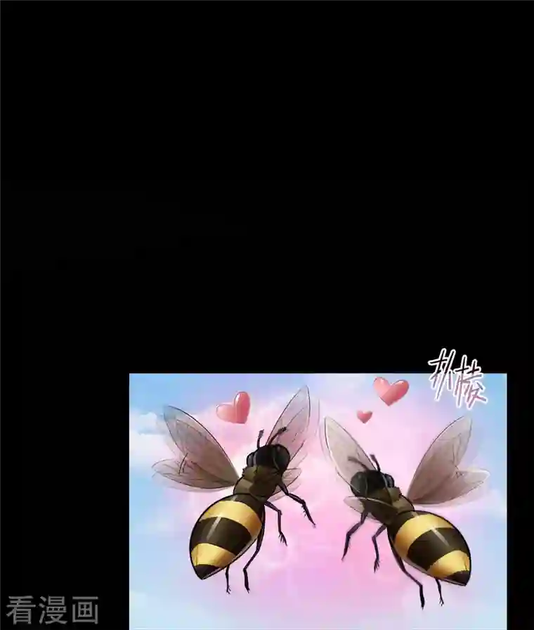 修真聊天群番外2 假如我是一根葱