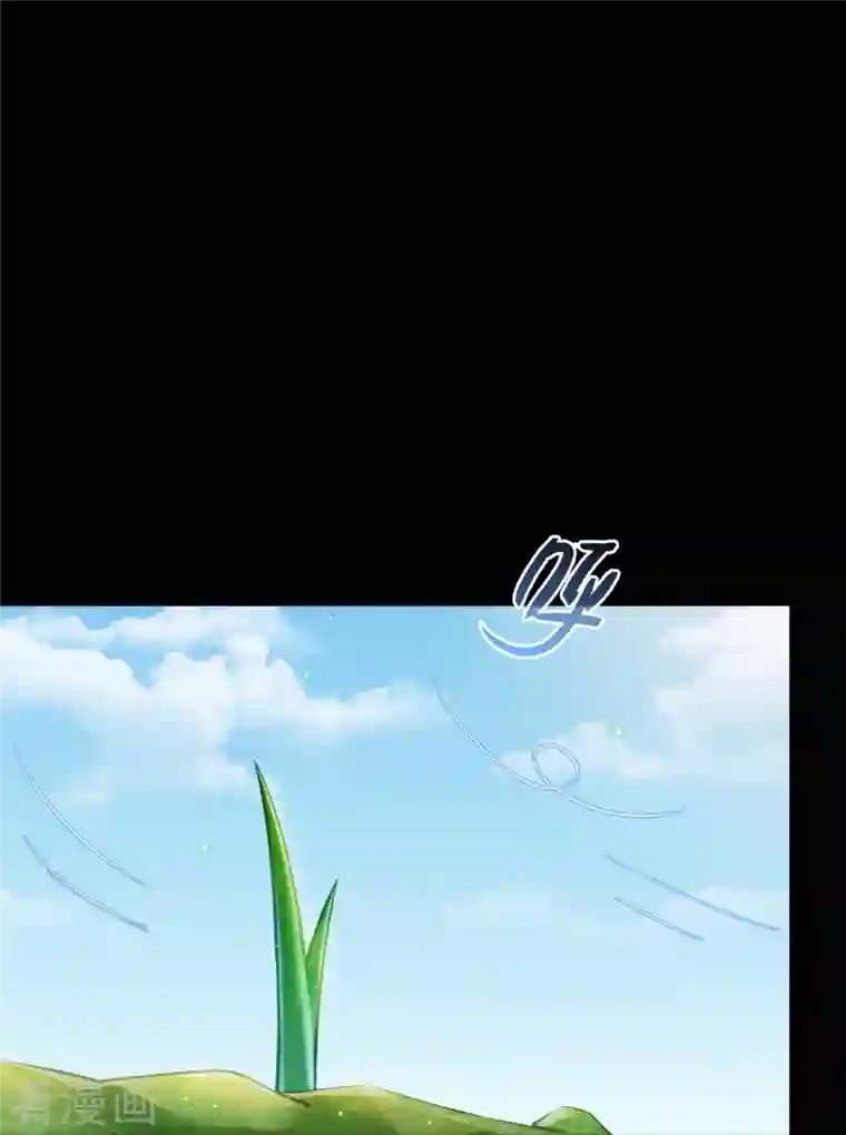 修真聊天群番外2 假如我是一根葱