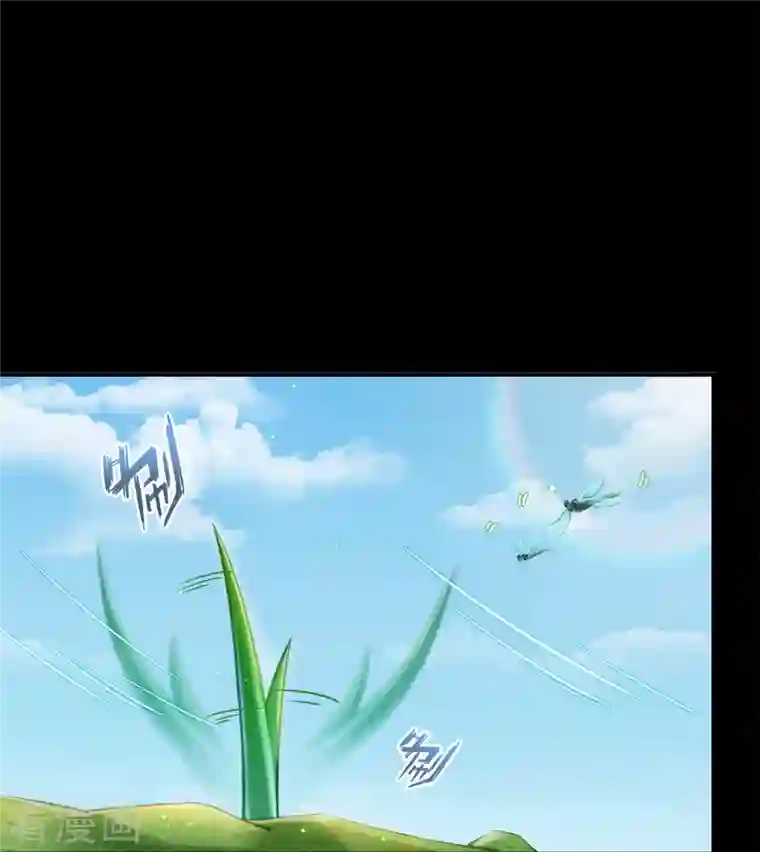 修真聊天群番外2 假如我是一根葱