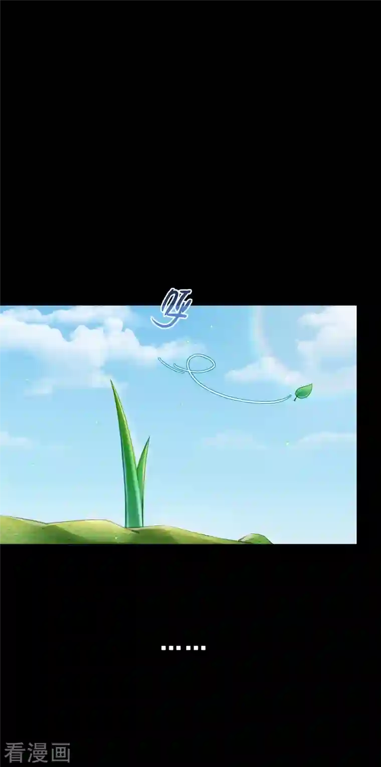 修真聊天群番外2 假如我是一根葱