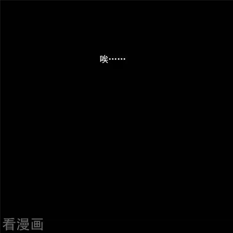 修真聊天群番外3 假如我是一根葱？