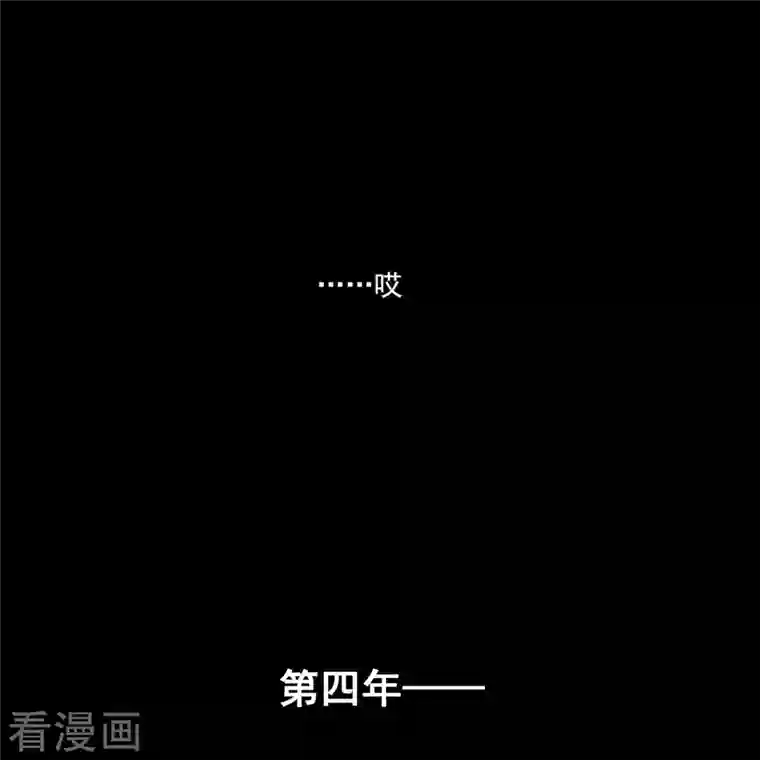 修真聊天群番外3 假如我是一根葱？