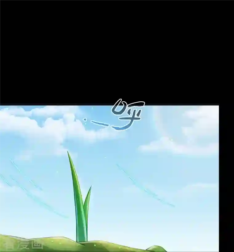 修真聊天群番外3 假如我是一根葱？