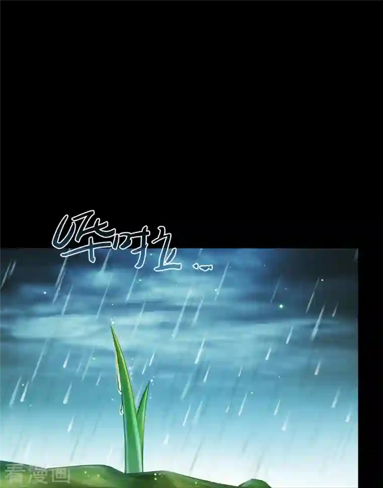 修真聊天群番外3 假如我是一根葱？