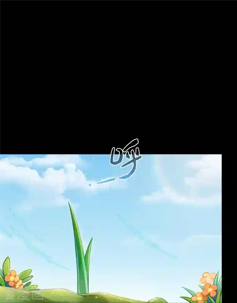 修真聊天群番外3 假如我是一根葱？