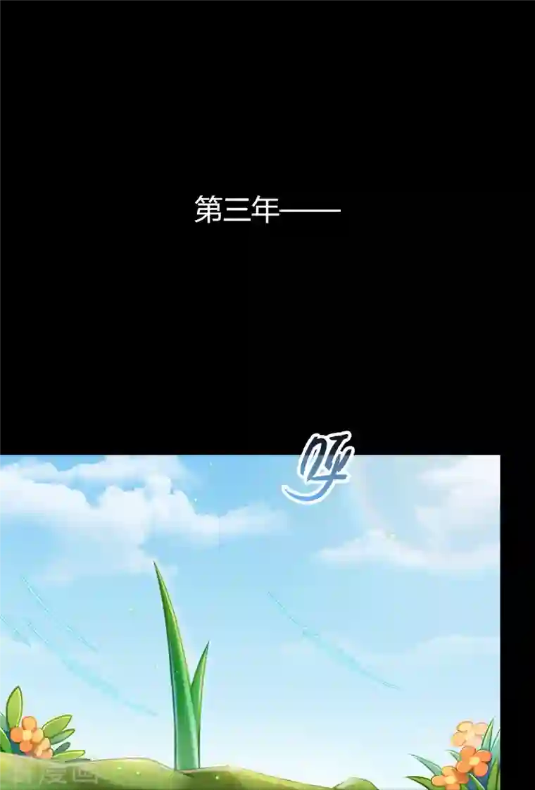 修真聊天群番外3 假如我是一根葱？