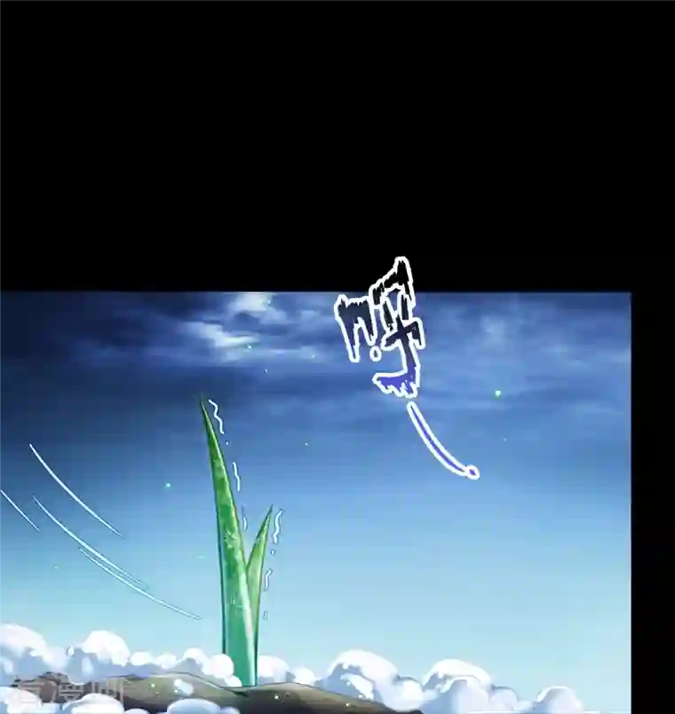 修真聊天群番外3 假如我是一根葱？