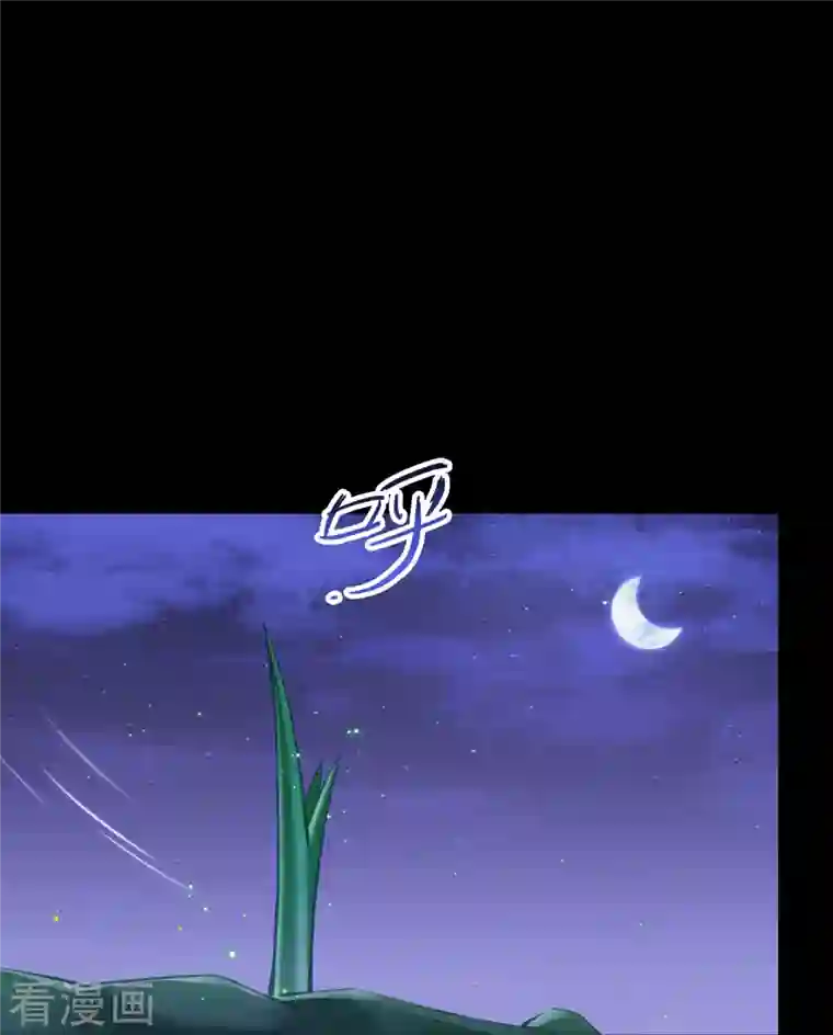 修真聊天群番外3 假如我是一根葱？