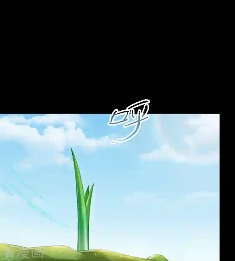 修真聊天群番外3 假如我是一根葱？