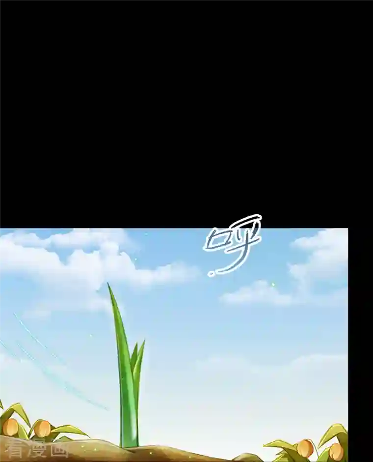 修真聊天群番外3 假如我是一根葱？