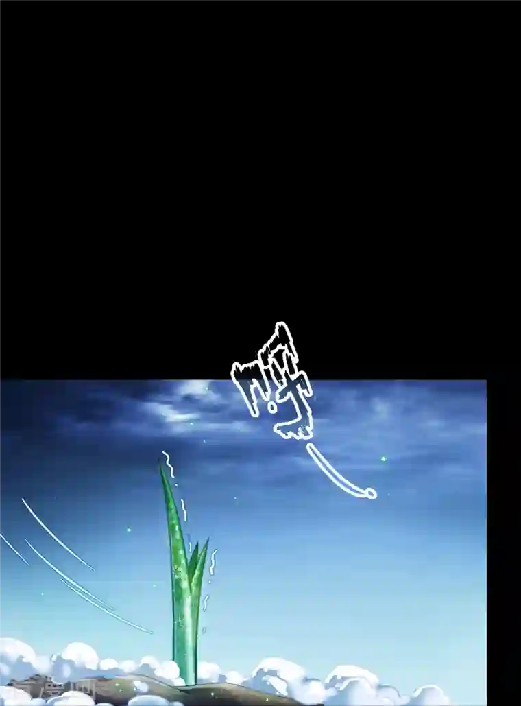 修真聊天群番外3 假如我是一根葱？