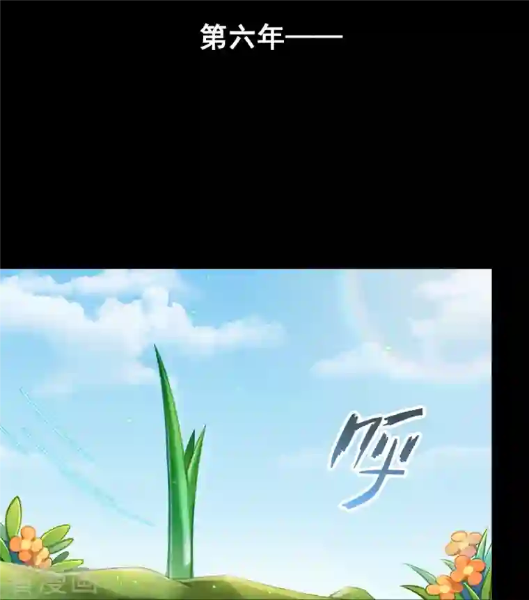 修真聊天群番外3 假如我是一根葱？