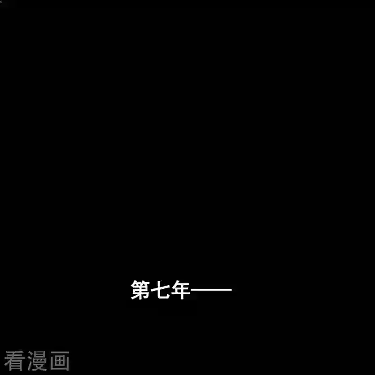 修真聊天群番外3 假如我是一根葱？