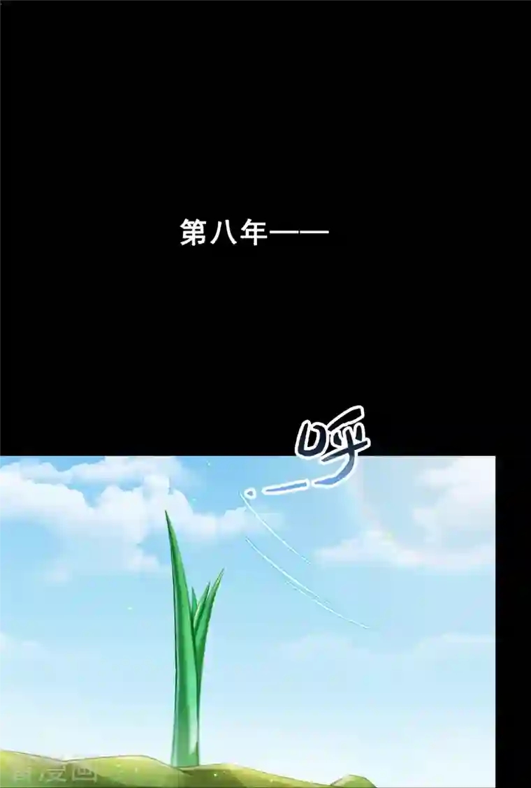 修真聊天群番外3 假如我是一根葱？