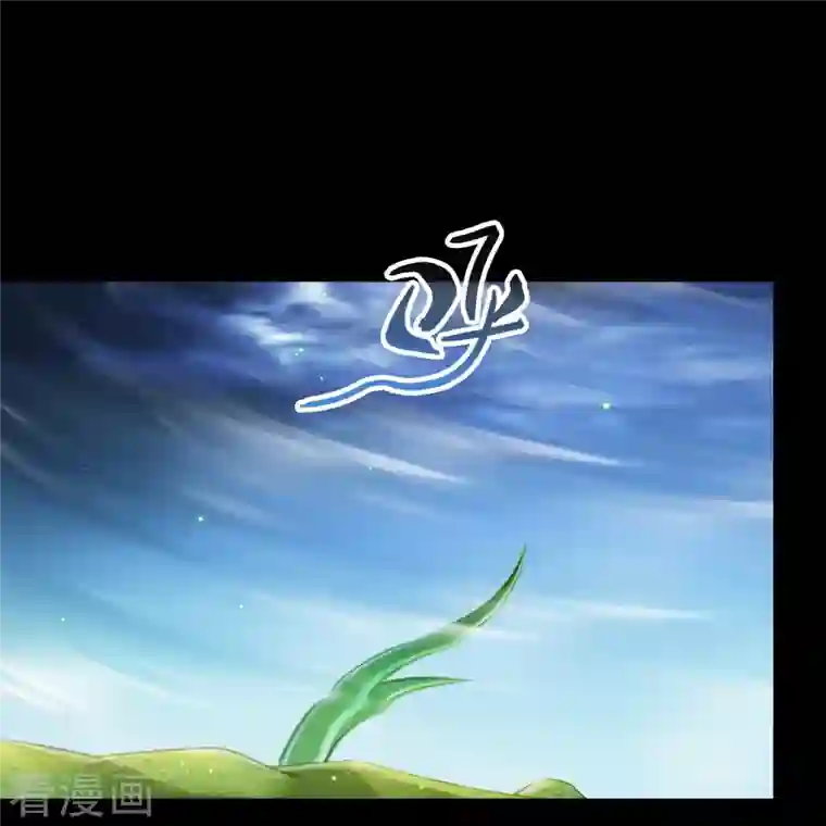 修真聊天群番外3 假如我是一根葱？