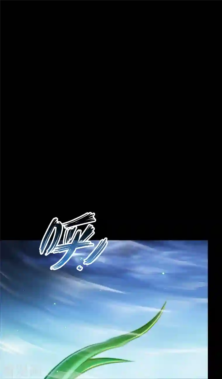 修真聊天群番外3 假如我是一根葱？