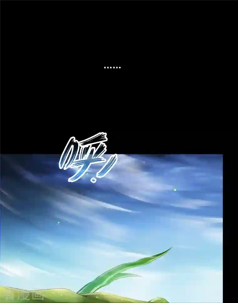 修真聊天群番外3 假如我是一根葱？