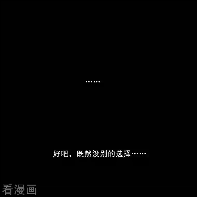 修真聊天群番外4 我是一根葱