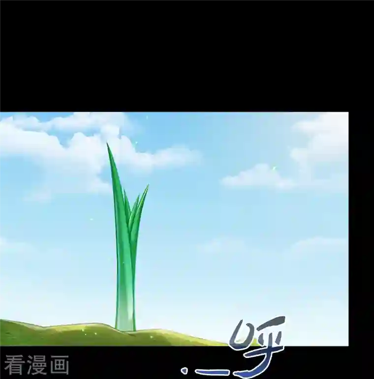 修真聊天群番外4 我是一根葱