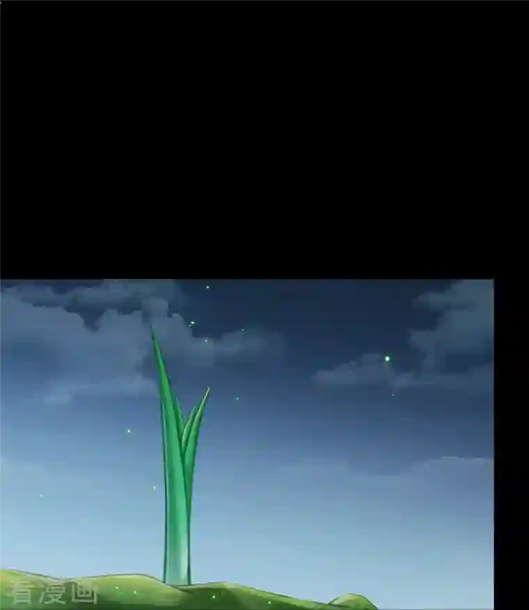 修真聊天群番外4 我是一根葱