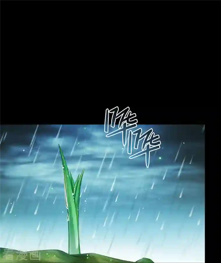 修真聊天群番外4 我是一根葱