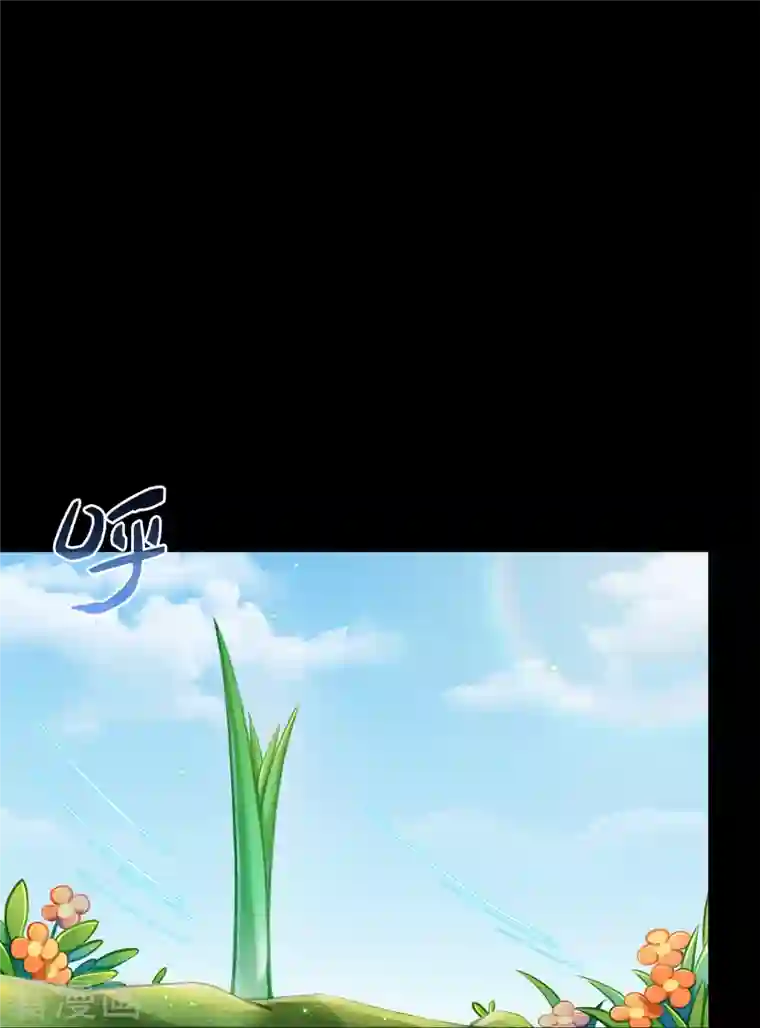 修真聊天群番外4 我是一根葱