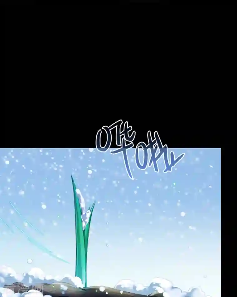 修真聊天群番外4 我是一根葱