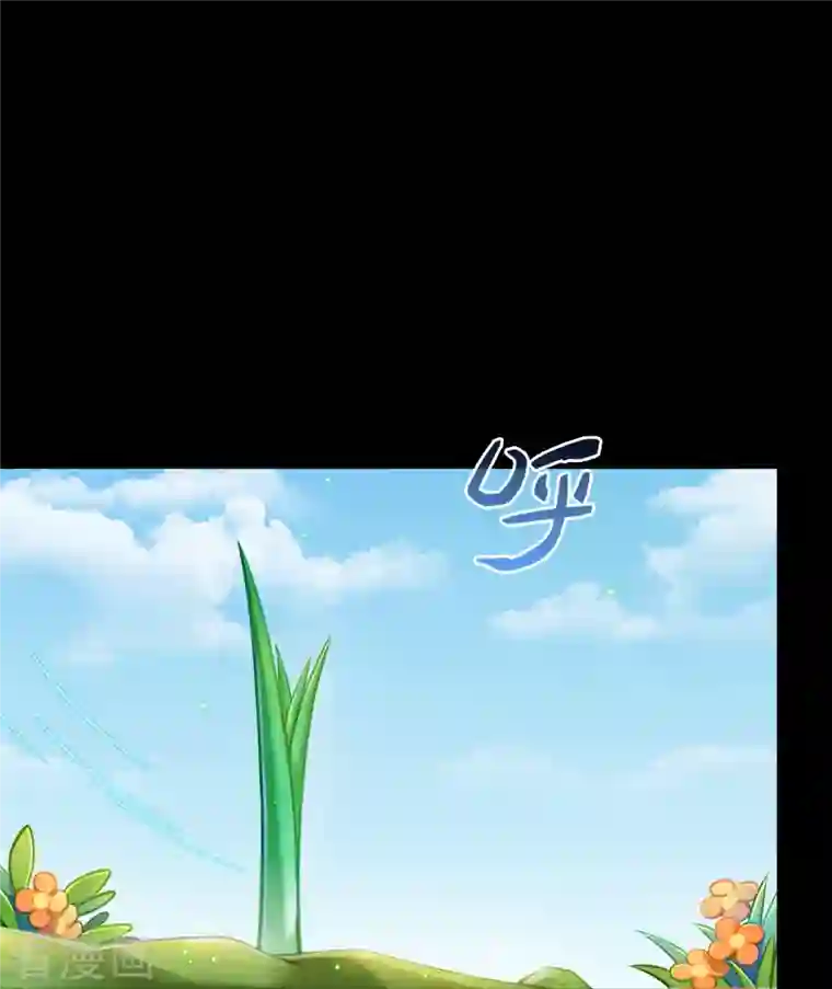 修真聊天群番外4 我是一根葱