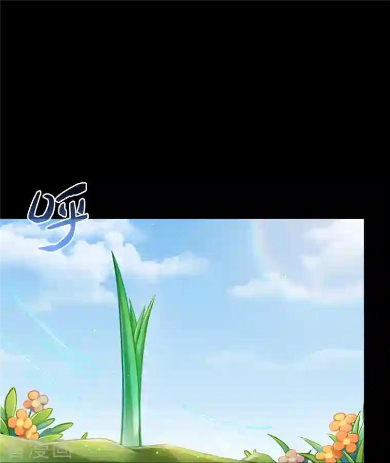 修真聊天群番外4 我是一根葱