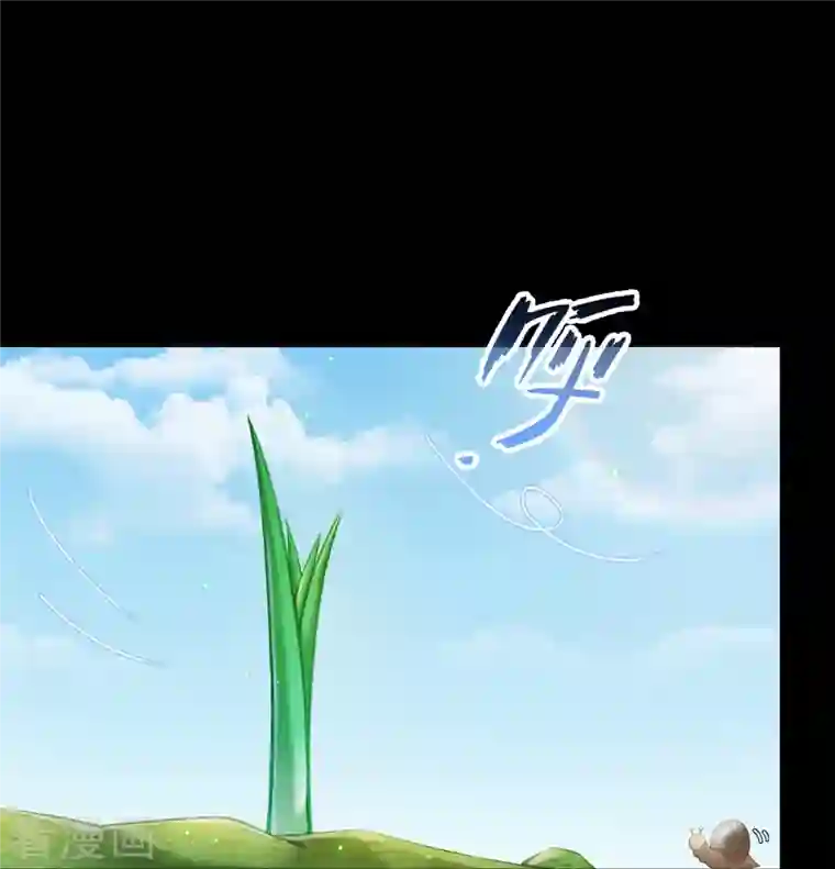 修真聊天群番外4 我是一根葱