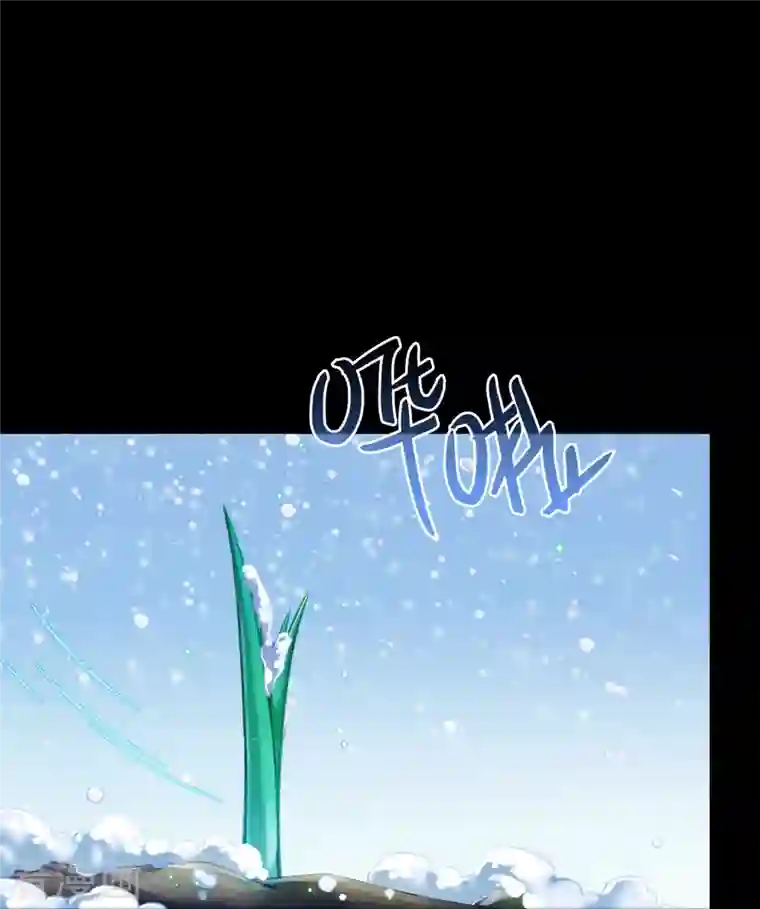 修真聊天群番外4 我是一根葱