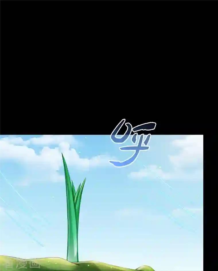 修真聊天群番外4 我是一根葱